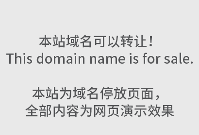 美食申请哪一类商标？美食是多少类